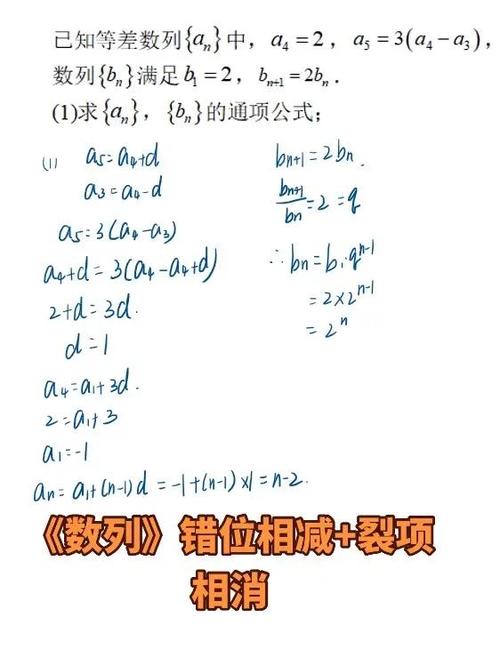 数列题100道及答案