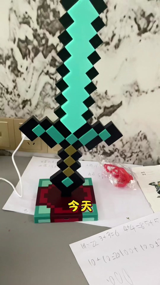 我的世界钻石剑怎么做