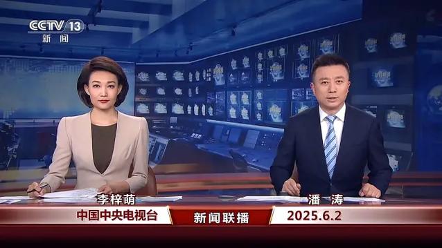 “央视频”APP
