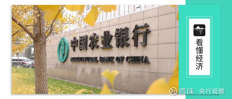 农业银行旧卡换新卡卡号会变吗
