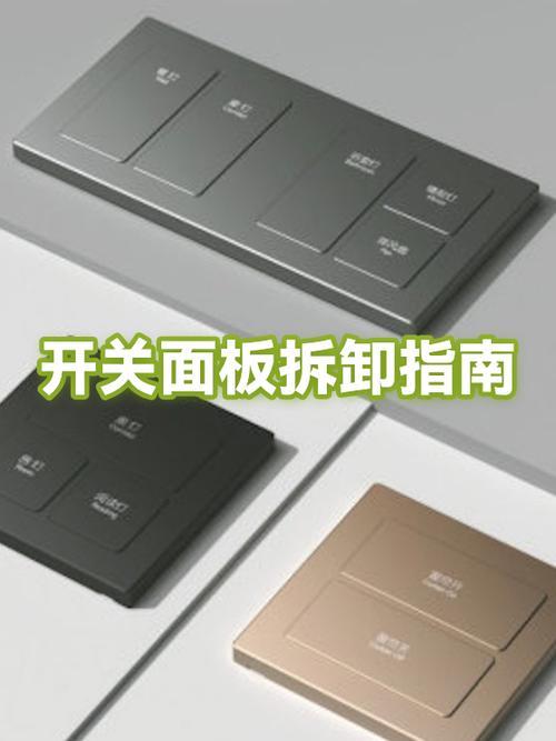 净水器开关怎么拆卸