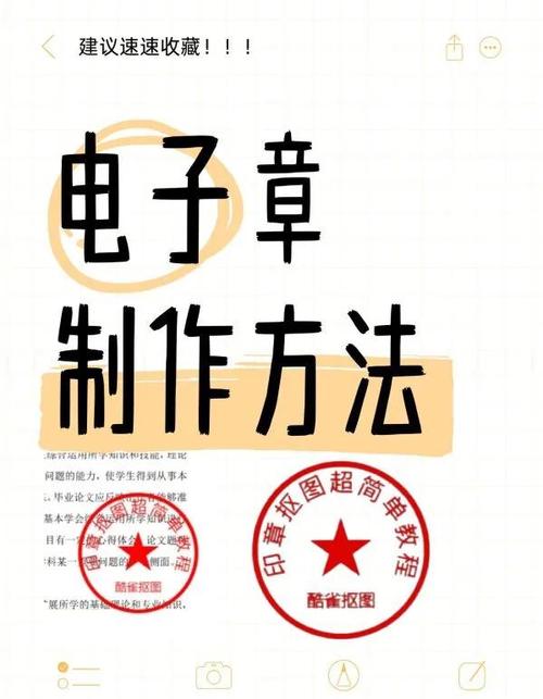 抠印章图教程详细步骤