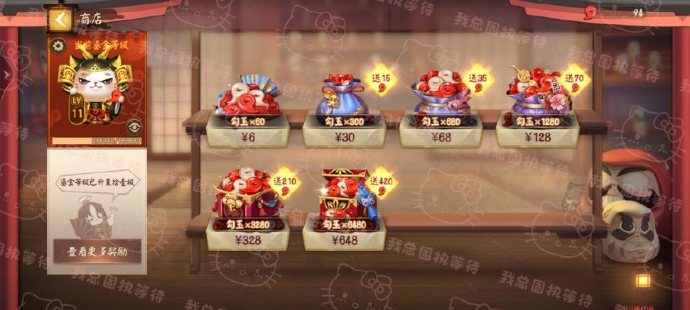 什么游戏充钱最多