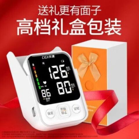 智能测血压手环十大排名