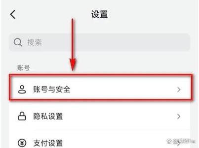 怎么查抖音实名认证信息