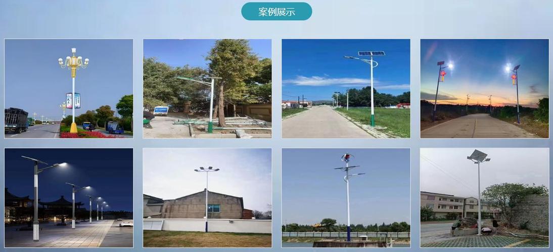 河北太阳能路灯生产厂家