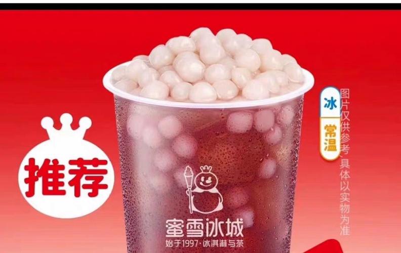 芋圆葡萄的热量高吗