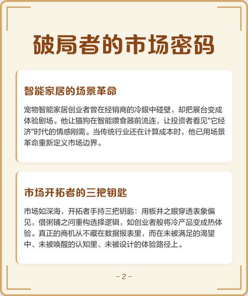 应用市场忘记密码怎么办