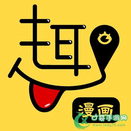 趣漫画免费版下载