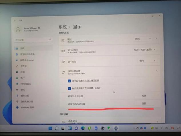 投影仪投屏卡顿