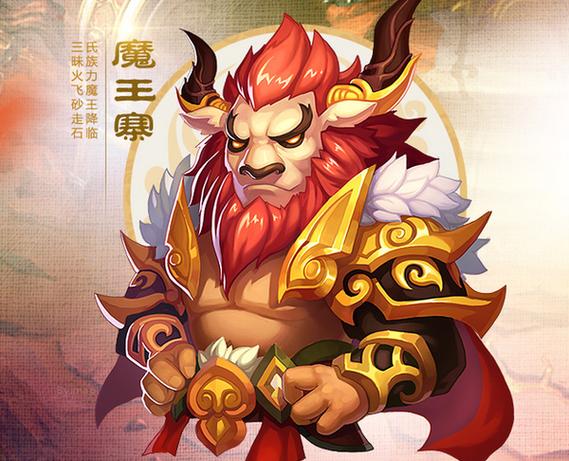 梦幻西游手游职业
