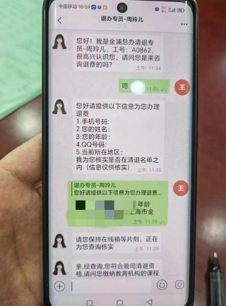 邮政银行微信提醒功能