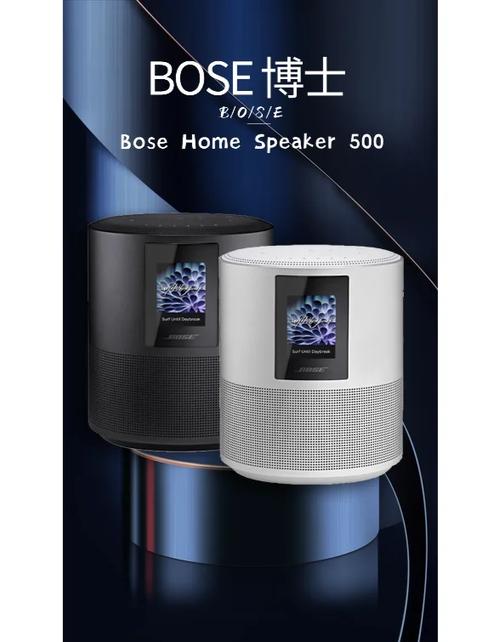 bose音响怎么连接手机