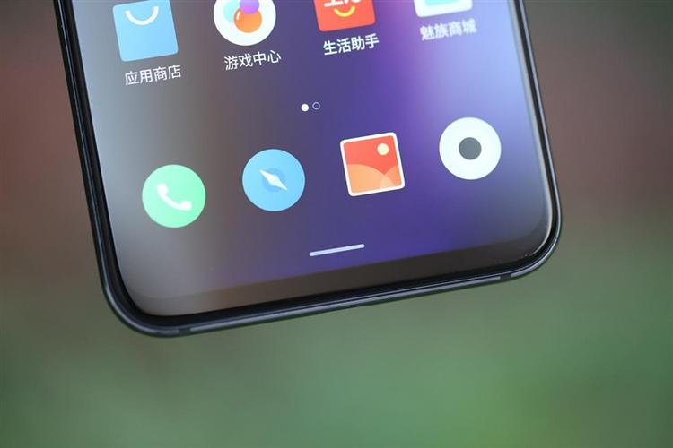 魅族x8续航