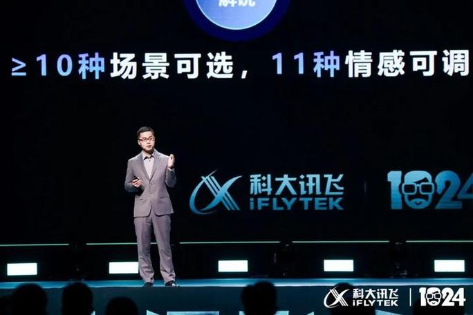 科大讯飞TTS引擎