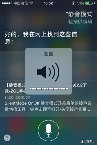 苹果戴耳机发语音没声音
