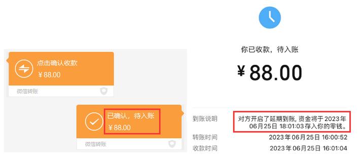 微信延迟转账可以撤回转账吗