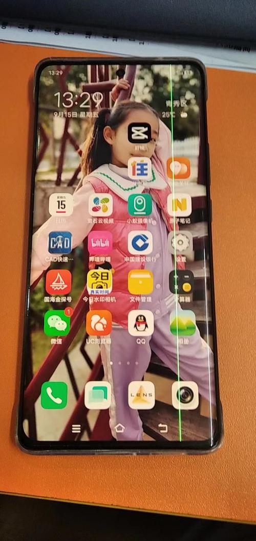 vivo手机出现一条绿线
