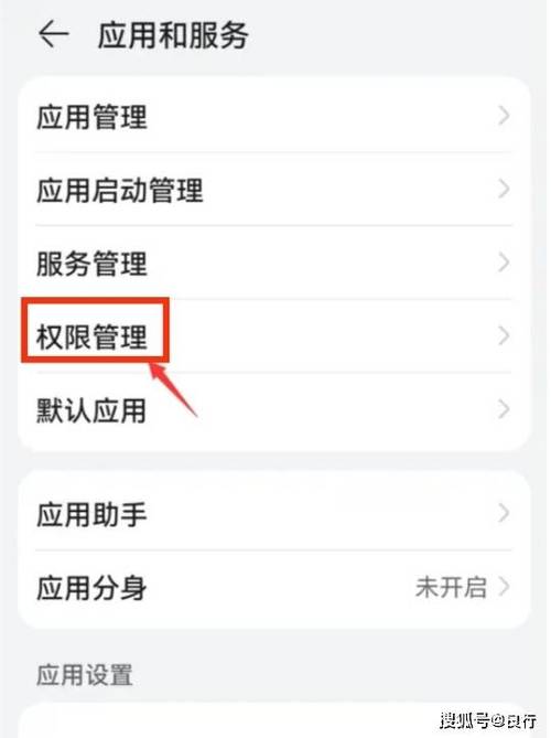 怎么设置相册权限
