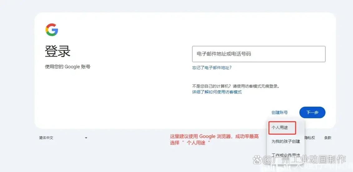 怎么弄自己的邮箱账号