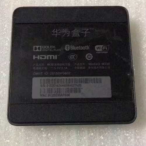 华为电视盒子破解