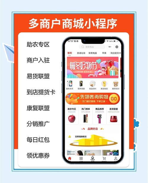 千牵商户下载