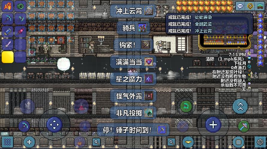 泰拉瑞亚1.4汉化下载