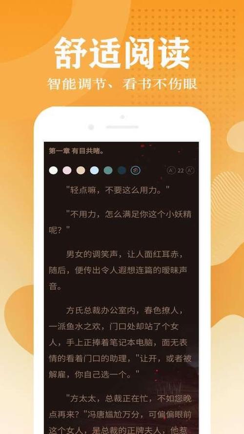 下载免费阅读书