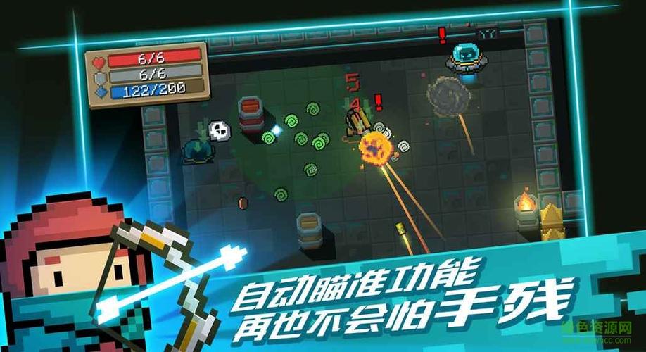 元气骑士无限资源版解锁内购