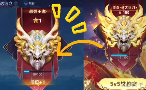 王者怎么看历史聊天