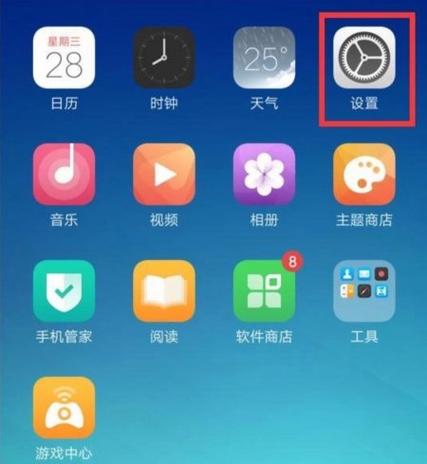 oppo版本更新后怎么改回去