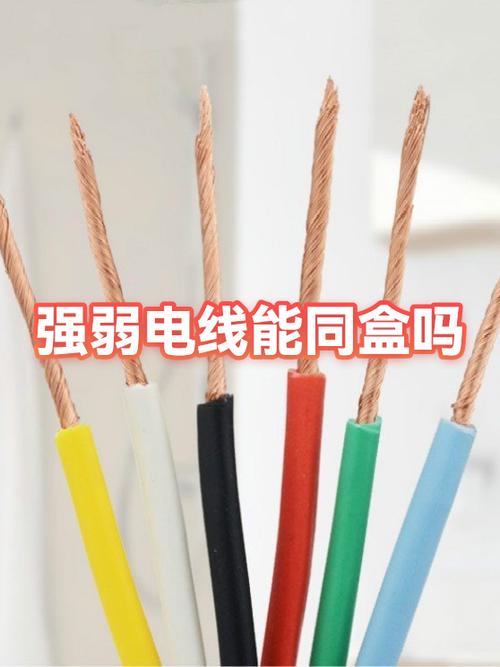 网线拧一起可以做220v供电吗
