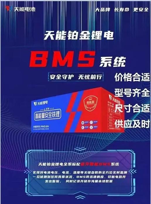 附近收旧电瓶联系方式
