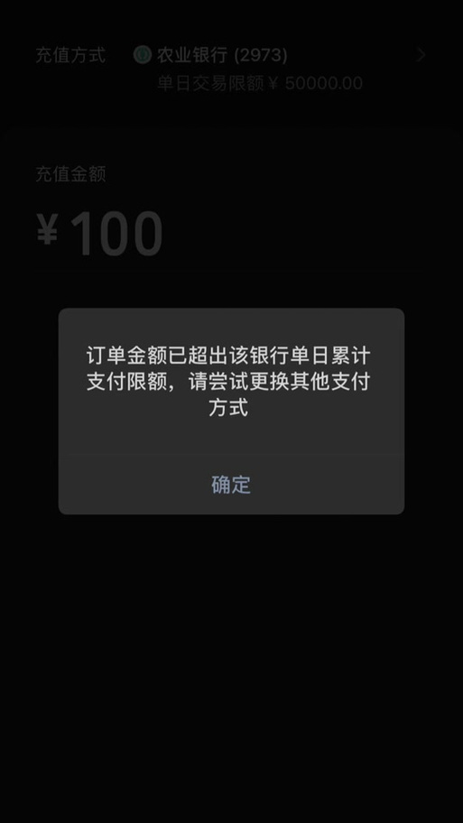 农业银行卡三类卡限额多少