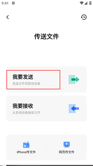 荣耀手机文件传输到电脑
