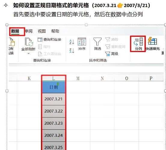 2000年4月初6是几月几号