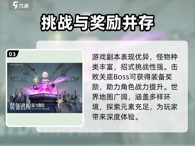 诸神黄昏兑换码