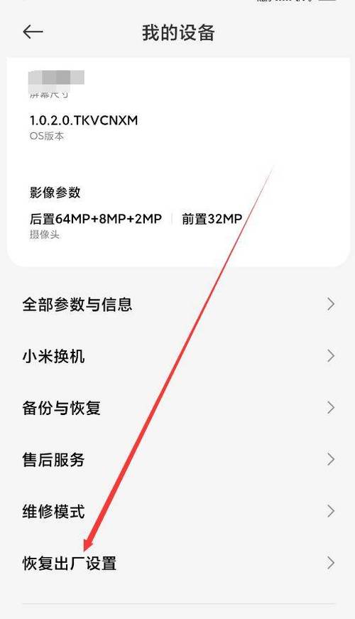 佳能mp288恢复出厂设置