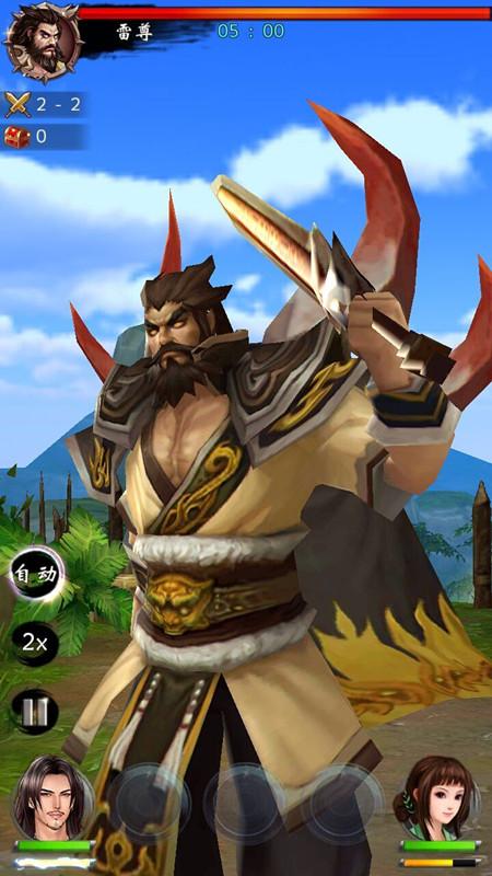 斗罗之逍遥剑尊
