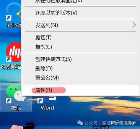 麒麟系统如何下载微信