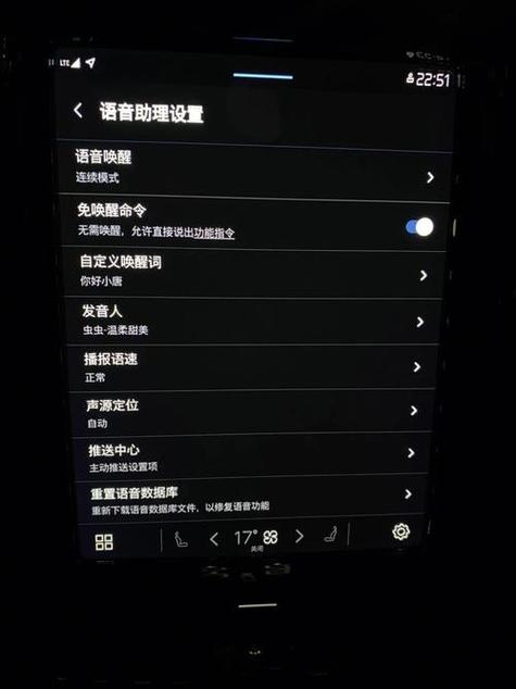 声控空调怎么唤醒