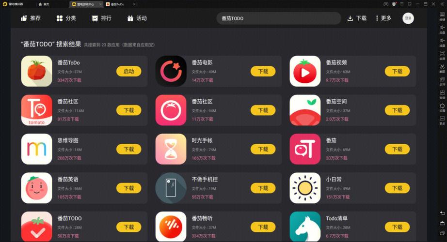 ipad通讯录怎么同步