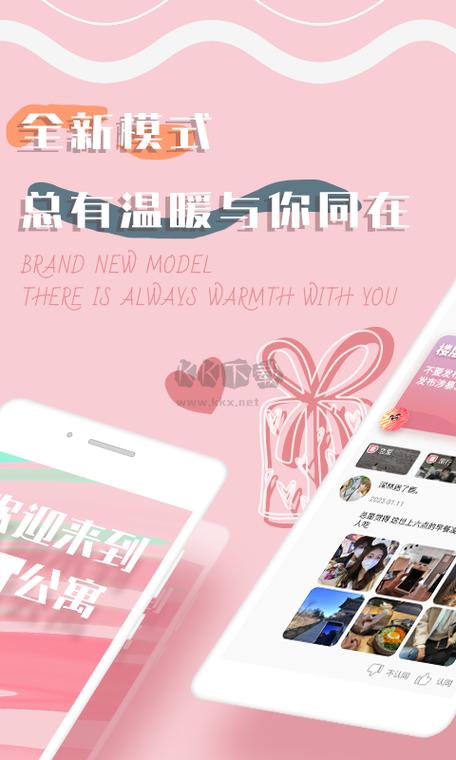 glow旧版本1.92