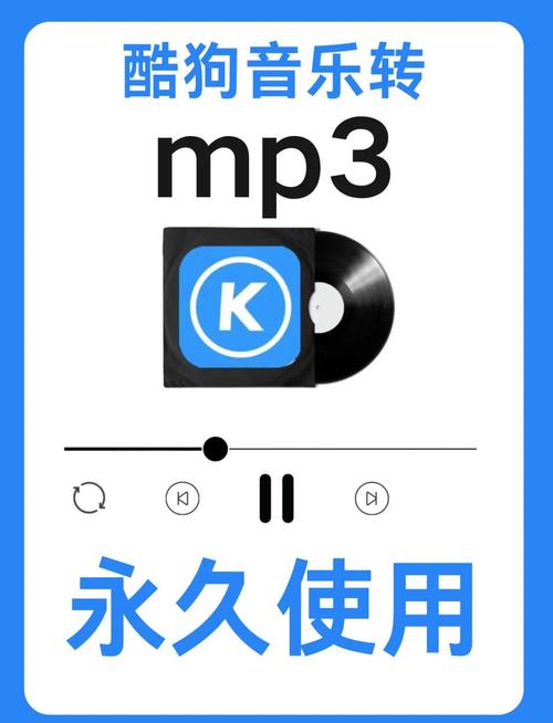 怎么下载mp3格式音乐