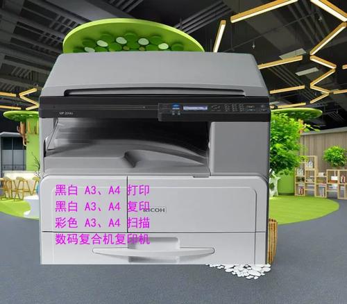 理光mp2014打印机驱动下载