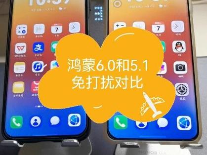 鸿蒙6.0和鸿蒙5.0有什么区别
