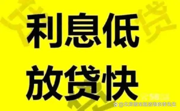 随意贷是哪个银行的贷款