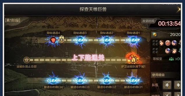 dnf怎么自己跟自己组队