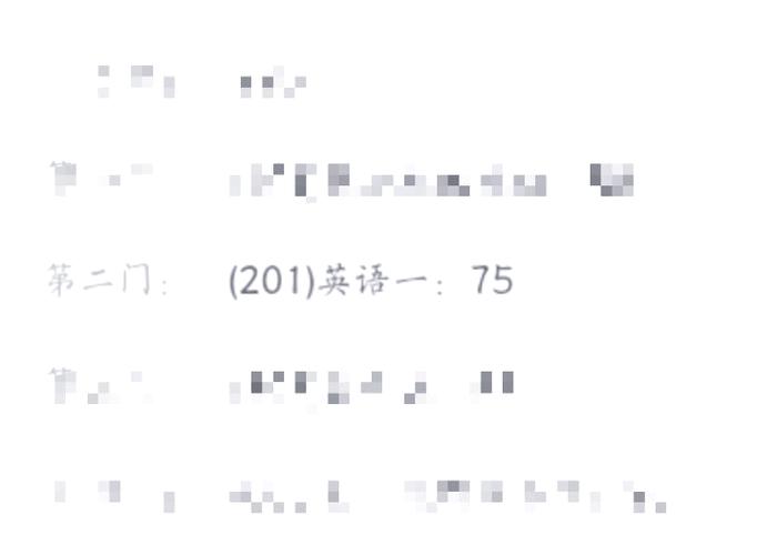 考研倍速播放器推荐