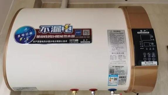 电热水器开一会就跳闸怎么回事